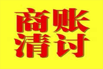 逾期未还款，法院执行无果如何处理？