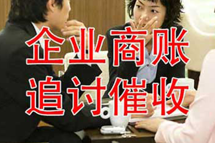 欠款额度与诉讼立案标准